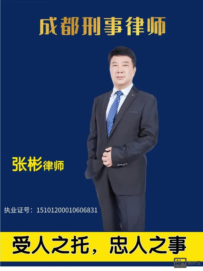 senior lawyer招聘