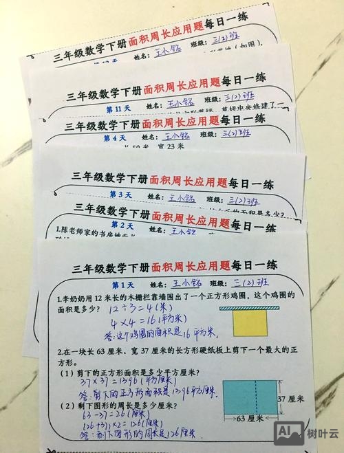 如何测量不规则物体周长