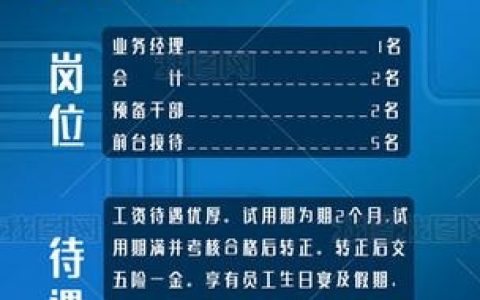 蓝牙Bluedroid招聘，求具体岗位信息？