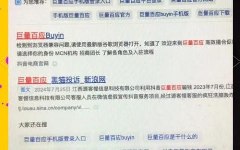 淘宝直播点赞哪里看？