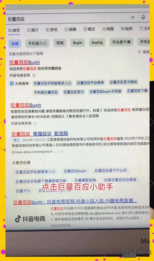 如何查看淘宝直播点赞