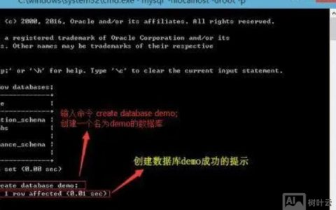 MySQL如何正确关闭服务？
