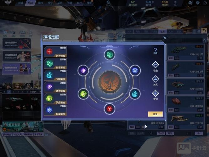 傲视遮天gm命令