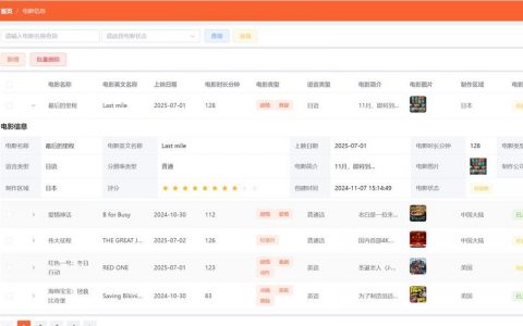 织梦首页如何调用ckplayer？