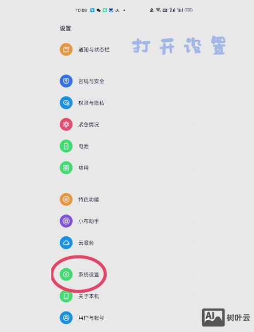 手机如何自己创建网址