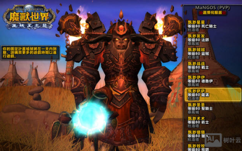 魔兽3单机命令有哪些？