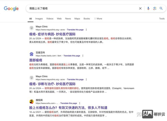 如何看待互联网搜索