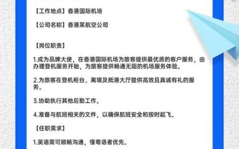 Global Foundries招什么样的人?