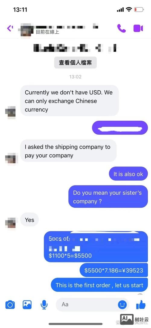 如何在脸书开发客户