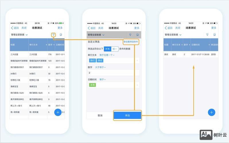 移动端如何横屏 js