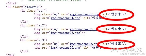 关键字堆砌如何优化