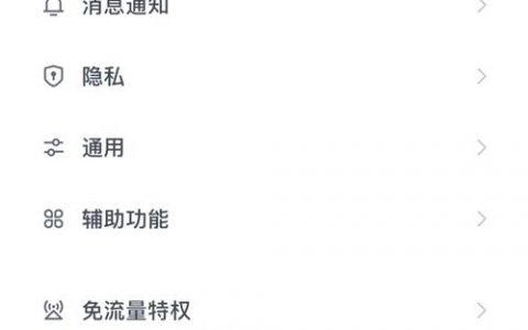 万网忘记登录密码怎么办？