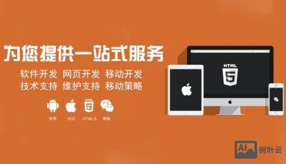 地方门户网站如何盈利