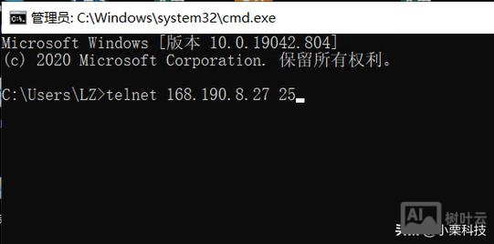 linux开启telnet命令