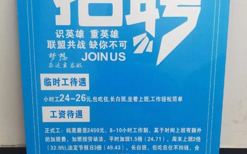 程控电源招聘，需哪些技能与经验？