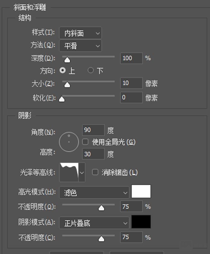 如何ps金属字详细步骤
