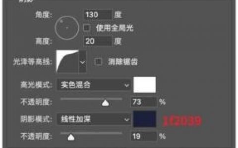 PS金属字怎么做出逼真质感？