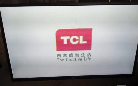 TCL电视无命令响应怎么办？