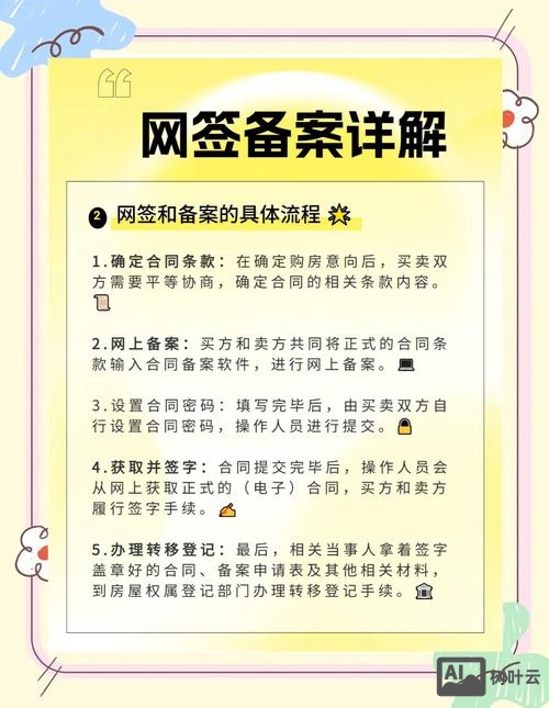 淘客网 个人如何备案