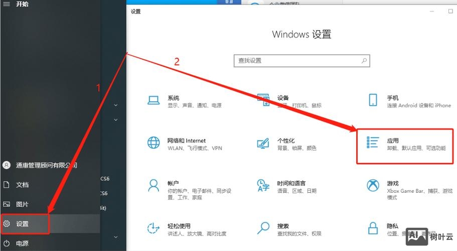 如何开启iis服务器