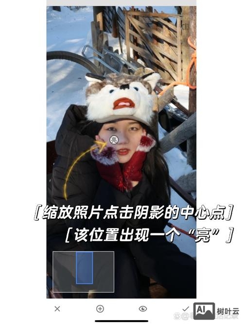 ps如何取除面部暗影