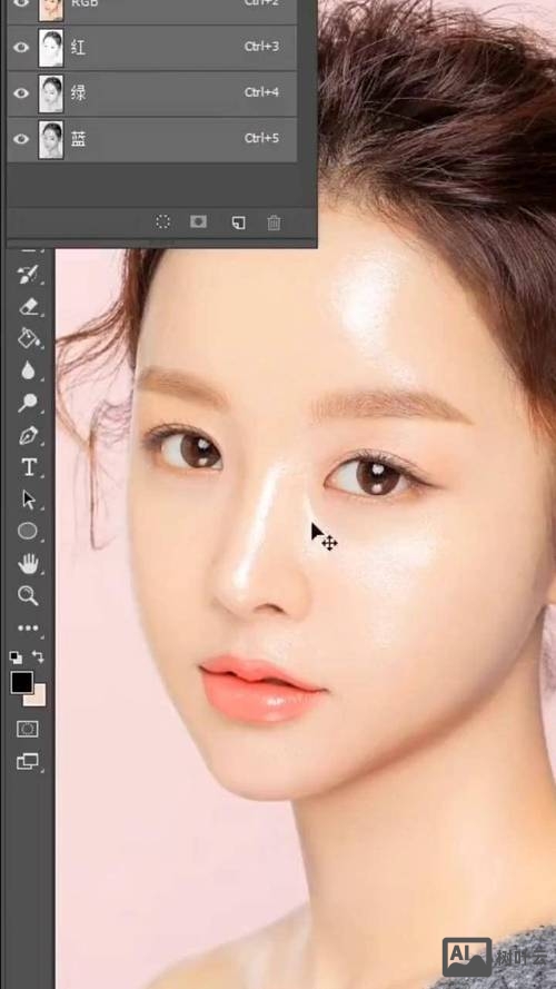 ps如何取除面部暗影