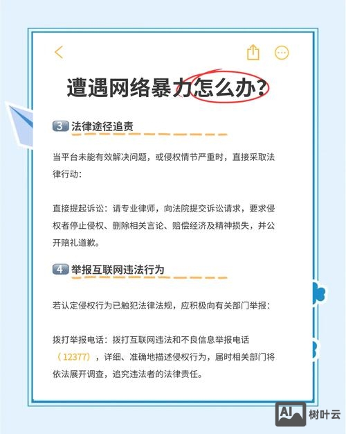 如何防止网站被别人使用