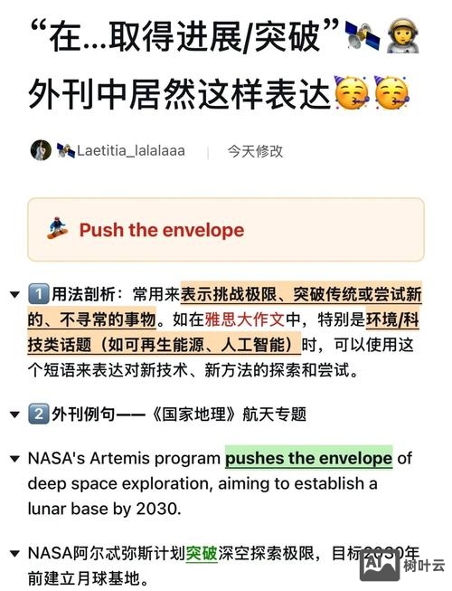 如何替换文章内容