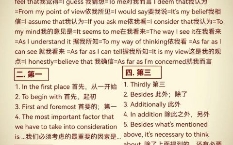 如何高效替换？