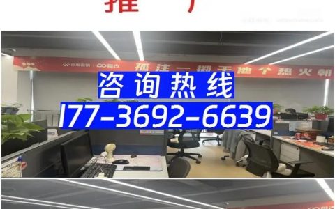 平谷网站推广难？低成本高效方法有哪些？