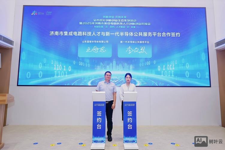 济南如何优化你的网站