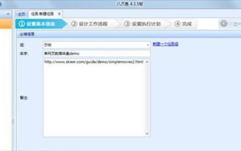 大兴网页设计价钱多少？