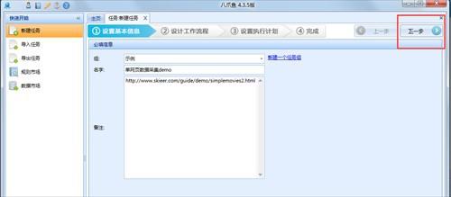 大兴网页设计价钱如何