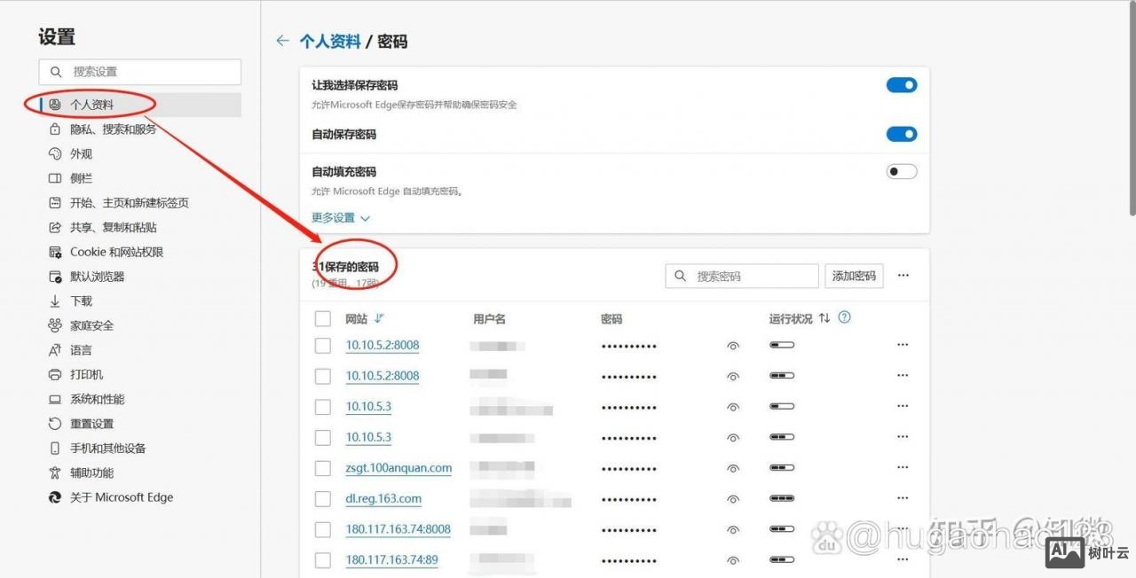 如何查看改版前的网页
