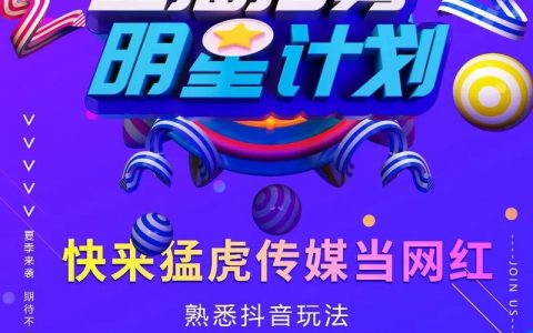 虎牙招聘软件，靠谱吗？