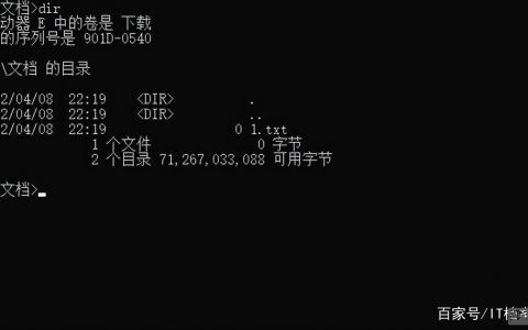 远程唤醒DOS命令怎么用？