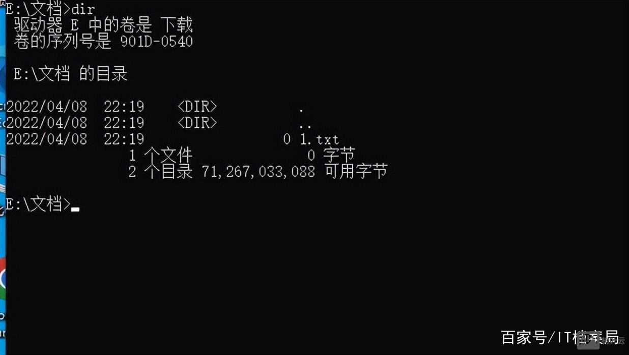 远程唤醒dos命令