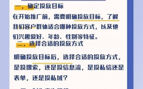 微网站推广，从何着手见效快？