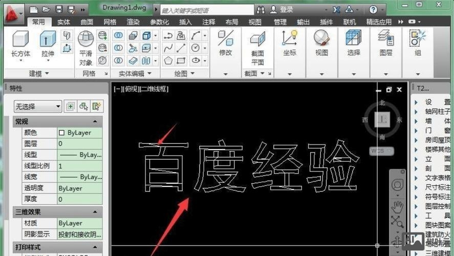 cad字体样式命令