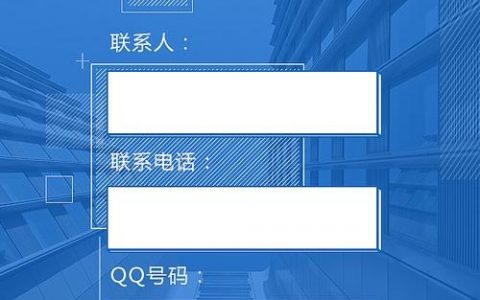 公司H5制作流程是什么？