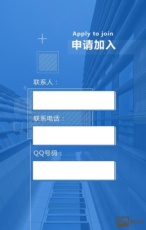 公司h5 如何制作