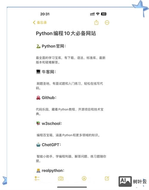 如何获得网站的源程序