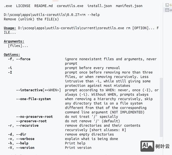 Linux执行mysql命令