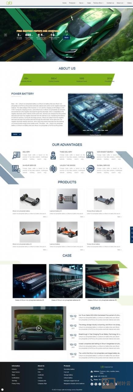 如何用模板建设网站