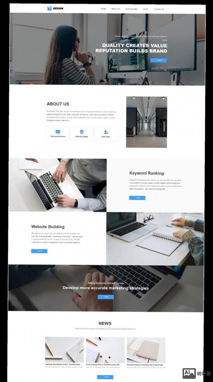 如何用模板建设网站