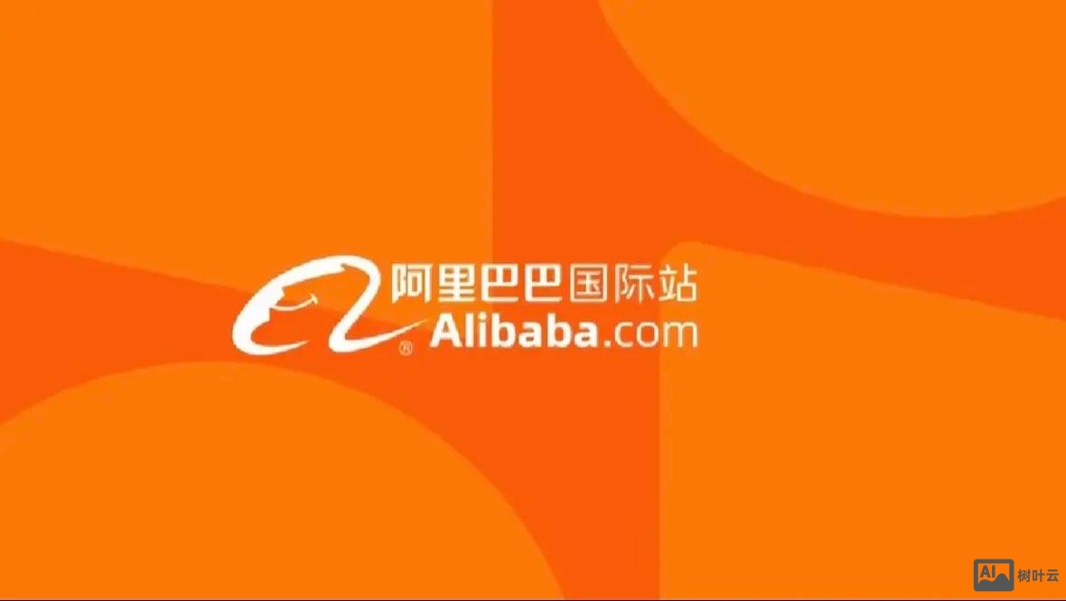 阿里巴巴如何制作的