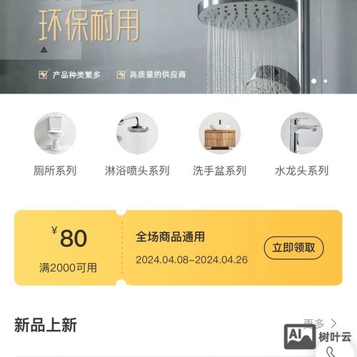 如何建自己的小网站