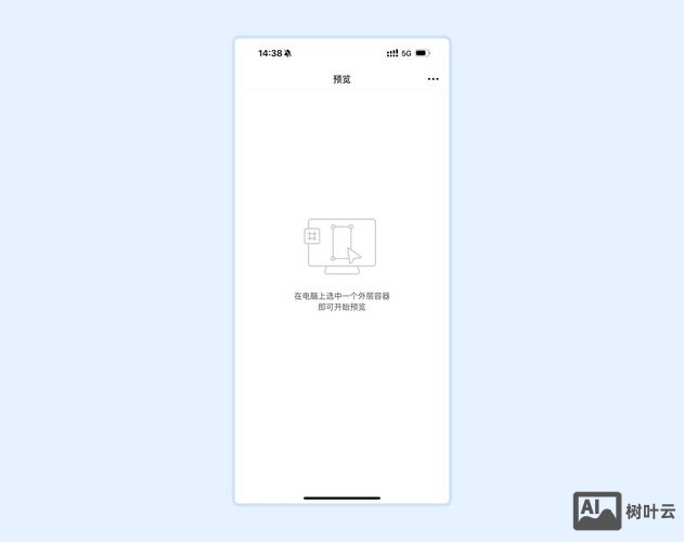 如何在移动端加载图片