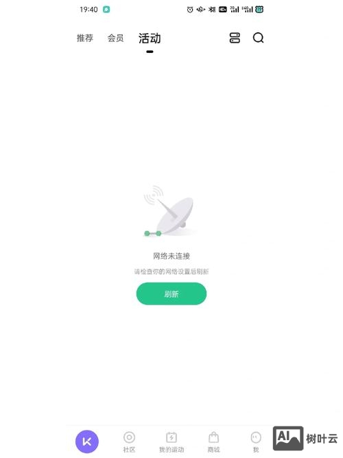 如何在移动端加载图片