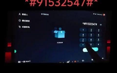 如何用adb命令唤醒已锁屏手机？